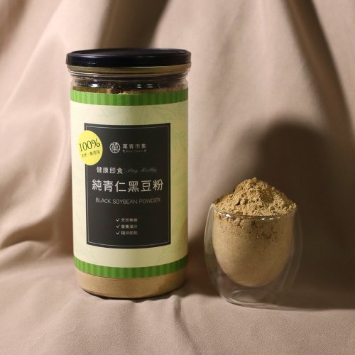 菓青市集 【菓青市集】純青仁黑豆粉 天然無加糖