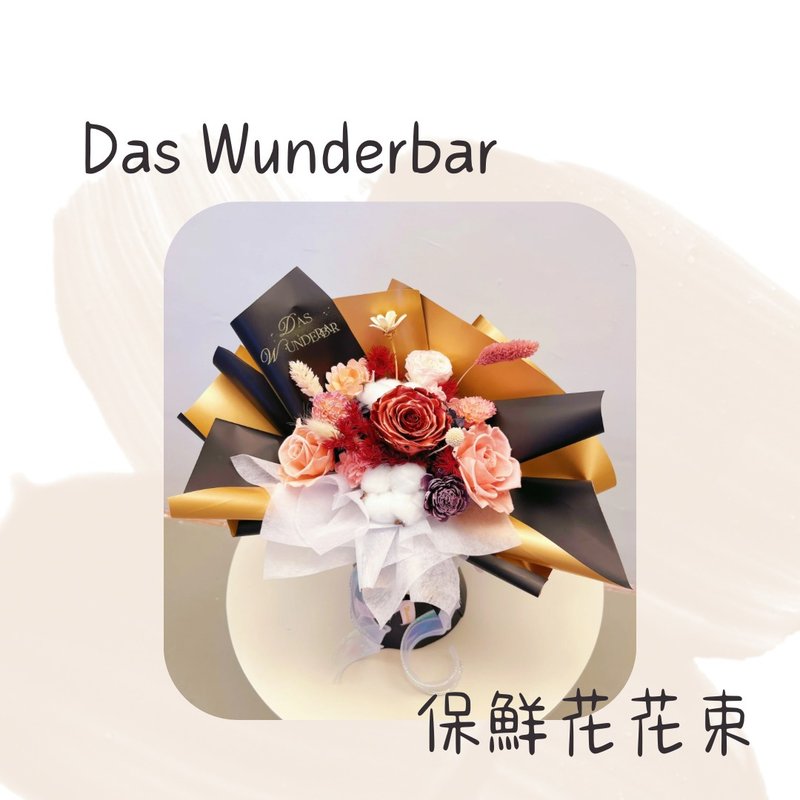 【香港花藝店】客製保鮮花花束_下單連結 - 乾燥花/永生花 - 植物．花 多色