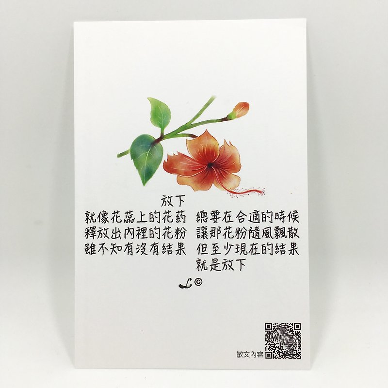 「LIFEEssay」ポストカード-「FlowerStamen」L006 - カード・はがき - 紙 多色