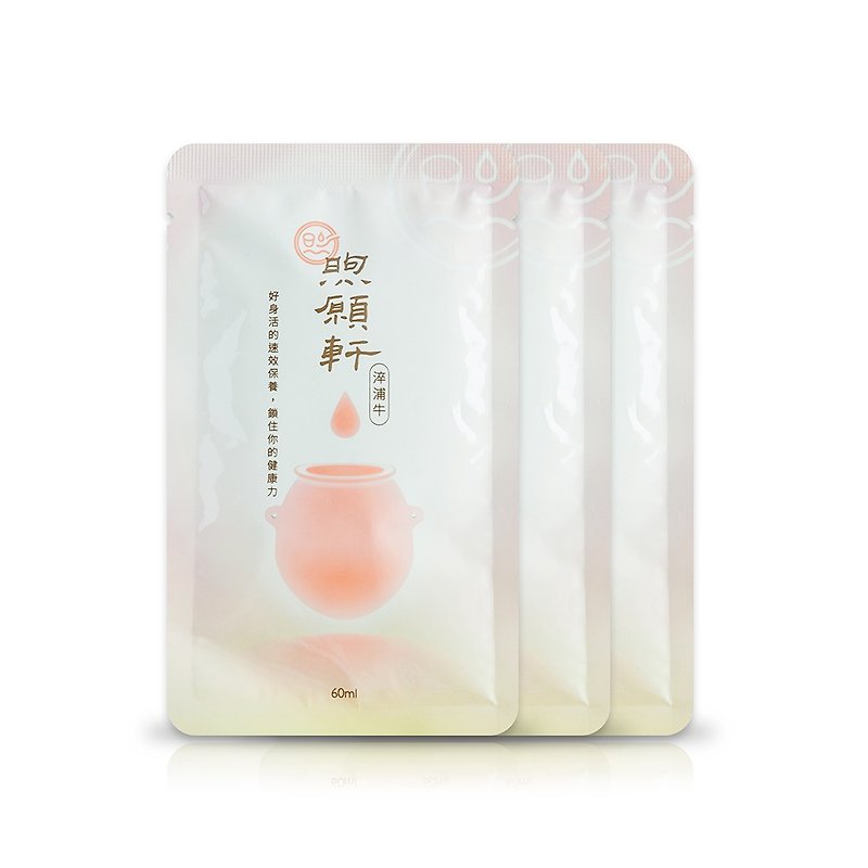 Xu Yuanxuan Drops of Beef Essence 3-Day Box/Normal Temperature Pack - Health Foods - Concentrate & Extracts Khaki