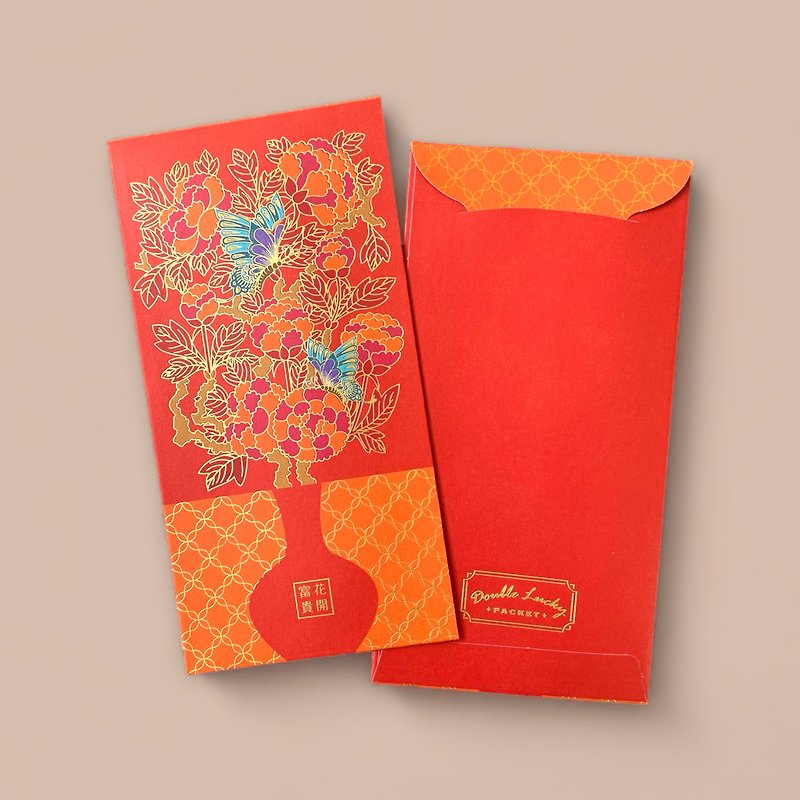 Dai Dai Ping An Orange Red Model - Red Packet / Red Packet / Doublelucky / 10 pieces - ถุงอั่งเปา/ตุ้ยเลี้ยง - กระดาษ หลากหลายสี