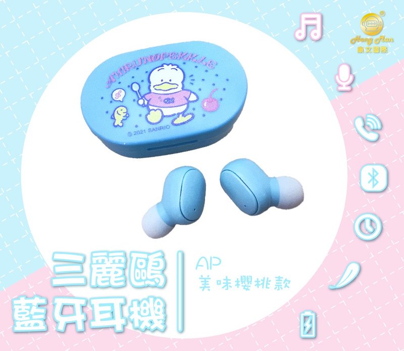 Sanrio series Bluetooth headset AP - Shop Hong Man Headphones & Earbuds ...
