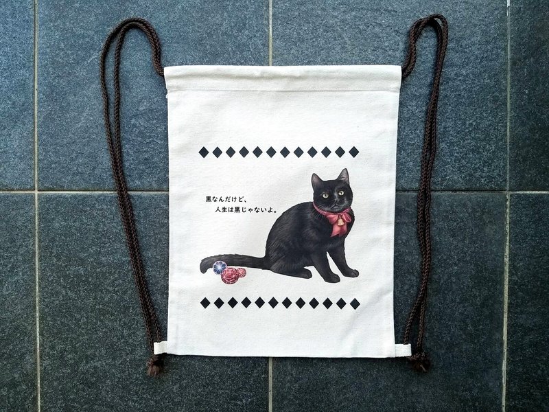 ブラック-（黒ですが、人生は黒ではありません）-口の後のバックパック - リュック・バックパック - その他の素材 