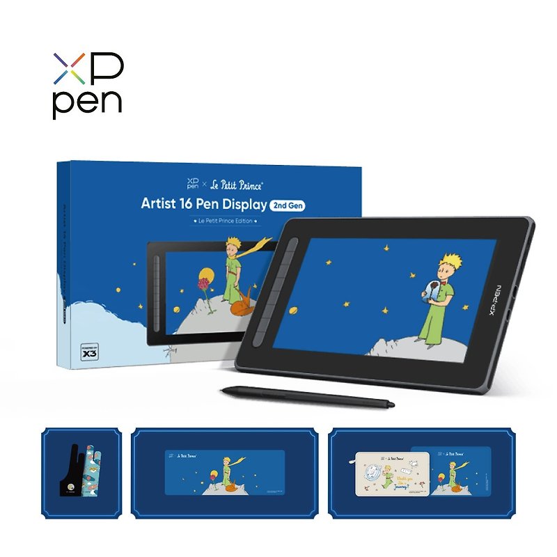 Artist 16 Gen2 Little Prince Limited Edition - Gadgets - Plastic Black