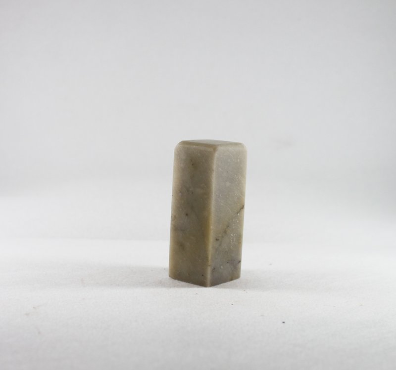 【客製朕的玉璽姓名印訂製】獨家手工風格客製印鑑章青灰色稀有質 - 印章/印台 - 石頭 卡其色