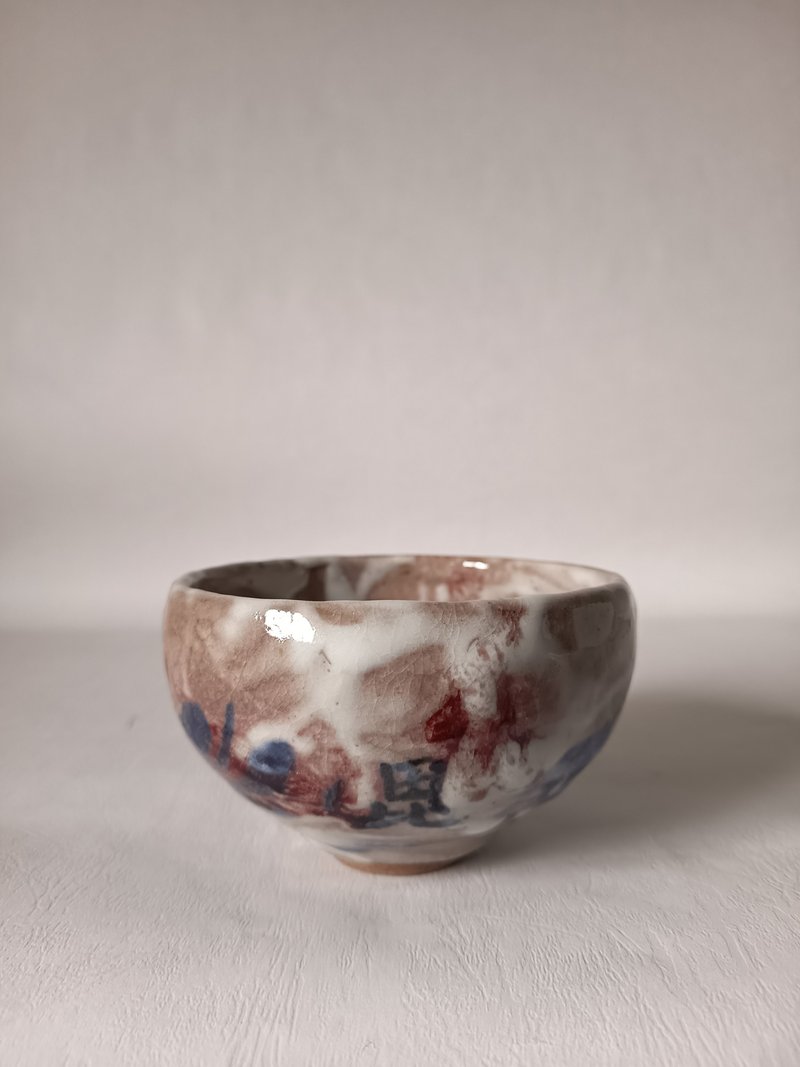 志野茶碗陳炫亨陶藝家創作還原燒 - 茶壺/茶杯/茶具 - 陶 多色