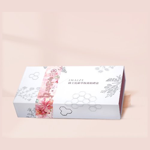 IMAIZE 嬡妹籽 母親節禮盒組-蜂王乳植萃保養組禮盒