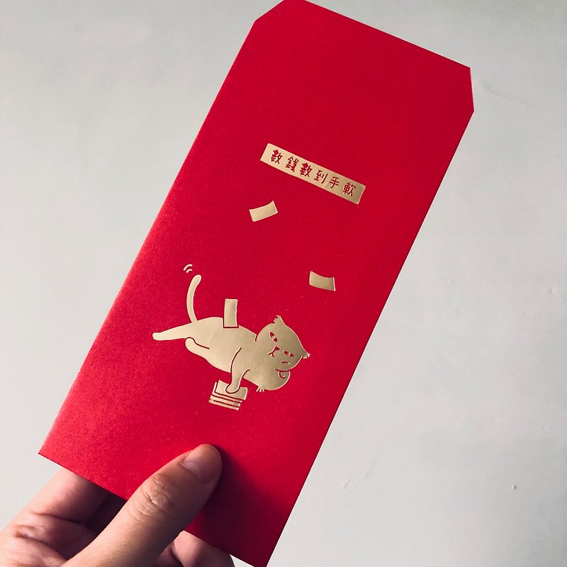 Badkitty Red Envelope - Make tons of money (includes 10 pcs) - ถุงอั่งเปา/ตุ้ยเลี้ยง - กระดาษ สีแดง
