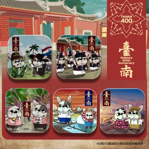 汪來汪趣 wdog 陶瓷吸水杯墊-臺南400系列