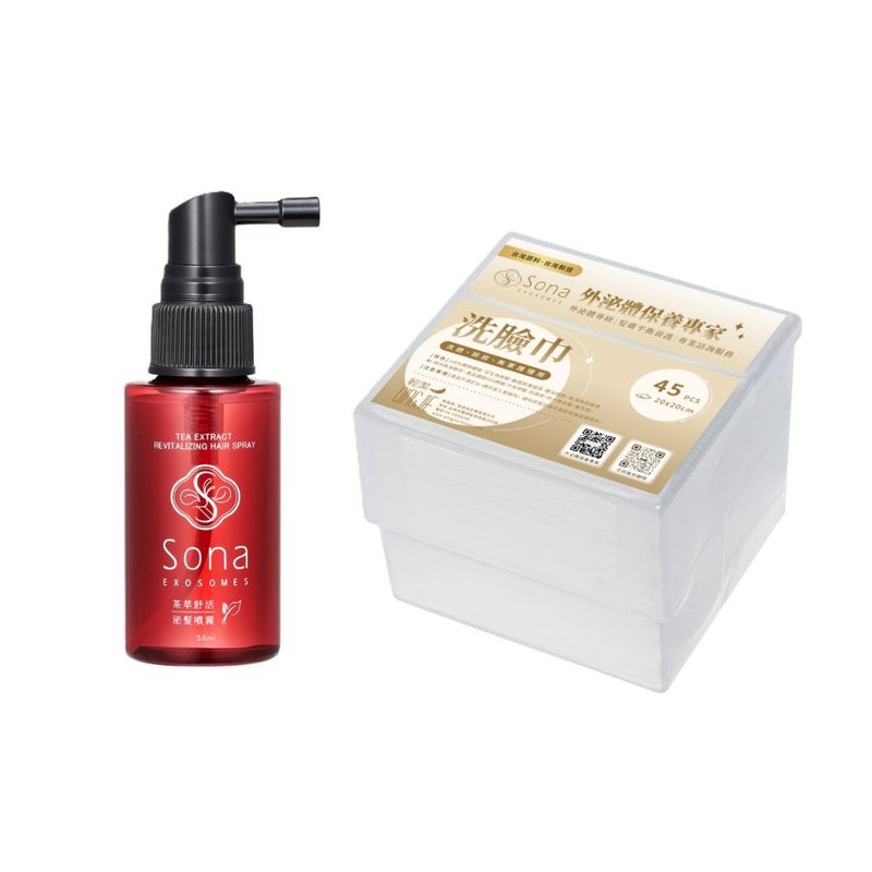 【聖誕交換禮物組】Sona-茶萃舒活泌髮噴霧+珍珠紋細緻柔膚洗臉巾 - 潤髮乳/護髮用品 - 其他材質 