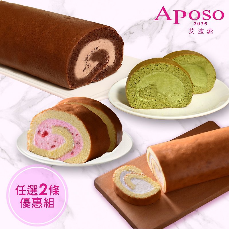 ★ ★ Aposo Aibo Suo new listings. Yi Bosuo - optionally two milk volume - Savory & Sweet Pies - Paper 