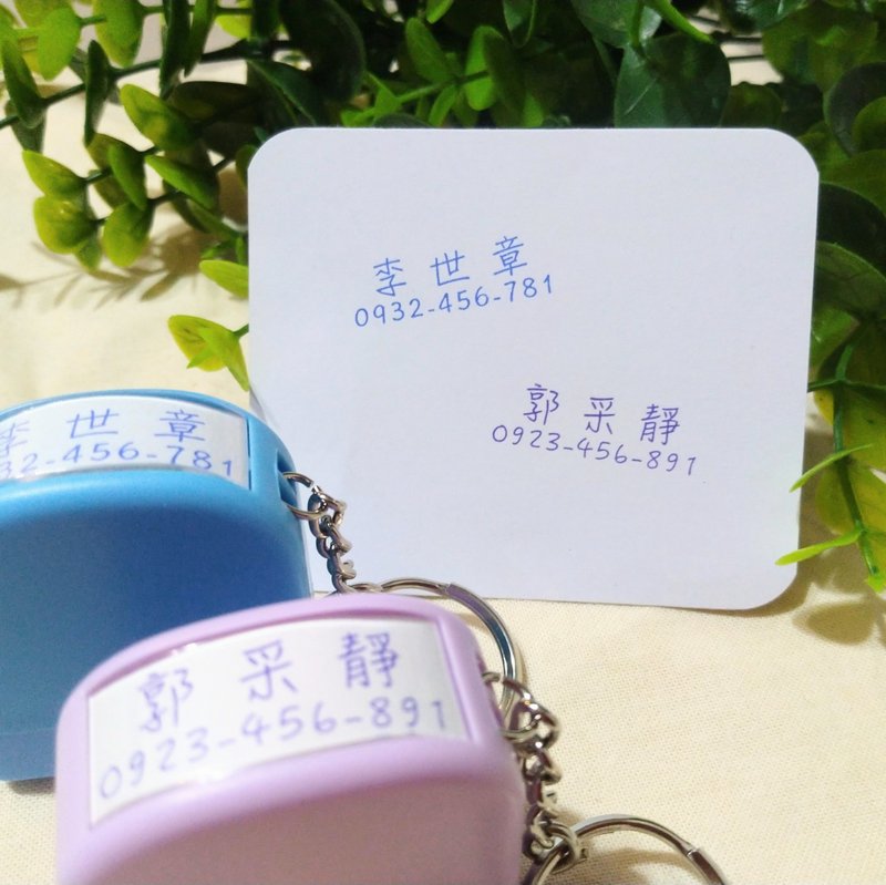 Epidemic Prevention Real Name Stamp | Name + Phone Simple Continuous Photosensitive Stamp - Stamps & Stamp Pads - Other Materials White