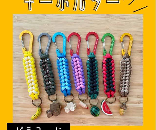 パラコード バナナ キーホルダー キーリング - ショップ