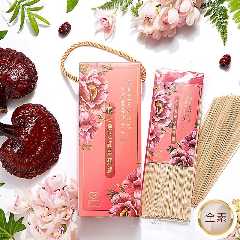 Sincere Lingzhi Noodle with Jujube gift box - Noodles - Paper Pink