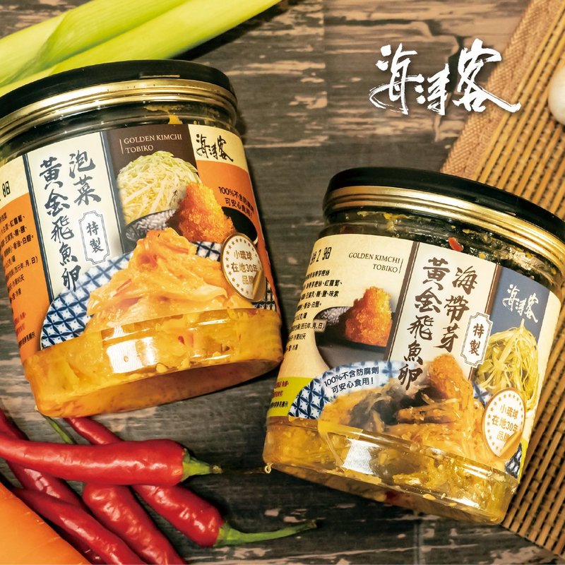 [Free Shipping] Haitaoke│Golden Flying Fish Egg Kimchi/Kelp Bud│Small Liuqiu Souvenir│350g/Can - Prepared Foods - Fresh Ingredients Pink