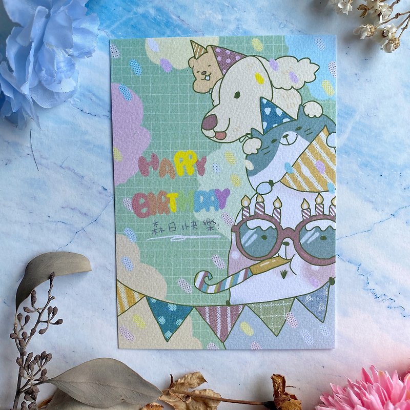 Lord Bear Postcard - Birthday Card Happy Birthday - Cards & Postcards - Paper Multicolor