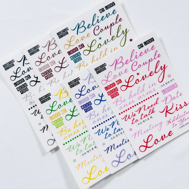 Sweet words Pet Stickers - 貼紙 - 其他材質 