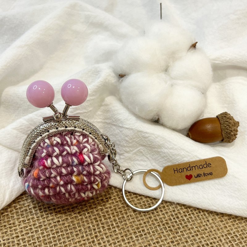 *[Limited Edition]*Macaron gold bag keychain-No.12-Grape Purple-Teacher/Graduation Gift - Keychains - Wool 