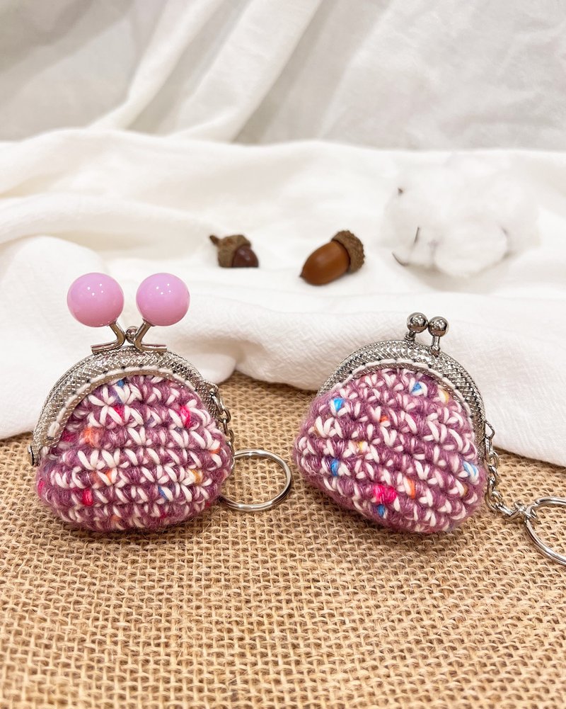 【迷你口金包】糖果葡萄紫-經典款&限定款 鑰匙圈/吊飾 - 散紙包 - 羊毛 