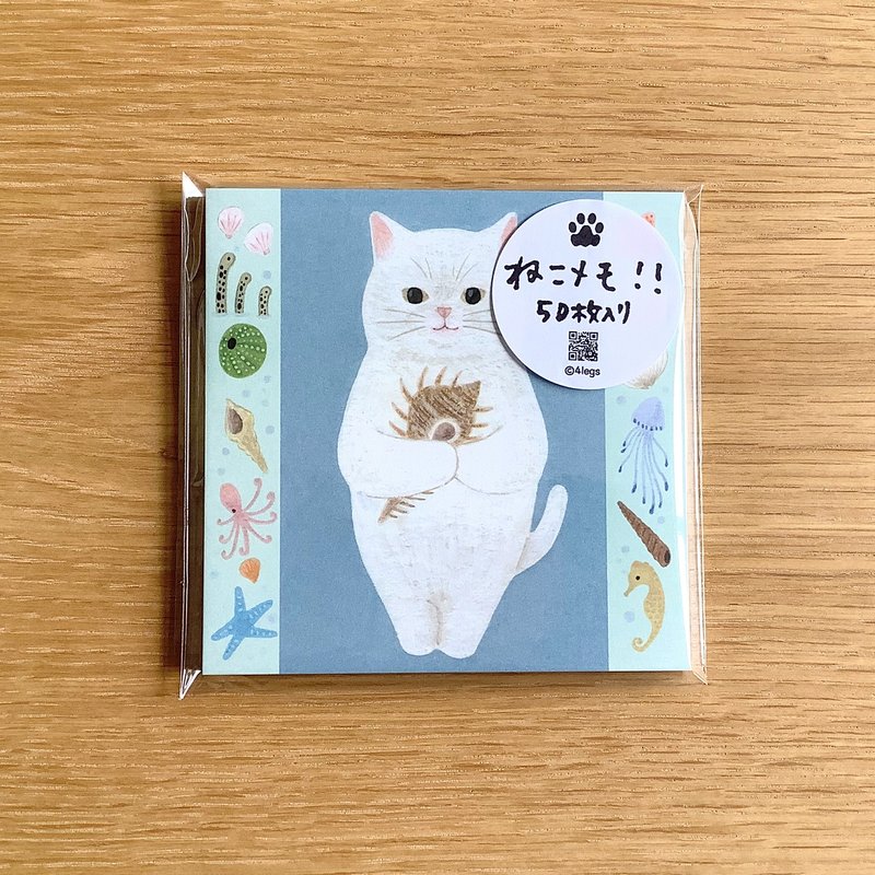 ねこメモ 　#new3 シロネコ　50枚入り - 信封/信紙 - 紙 