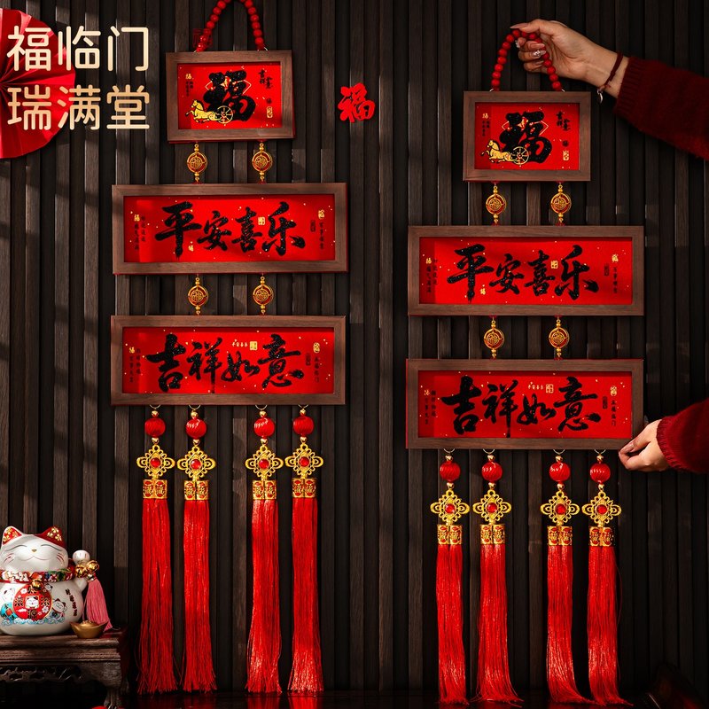 Year of the Horse New Year Decoration Hanging Ornament - 2026 New Collection for Spring Festival. A premium, festive ornament for the living room, entryway, or front door. - ของวางตกแต่ง - วัสดุอื่นๆ 