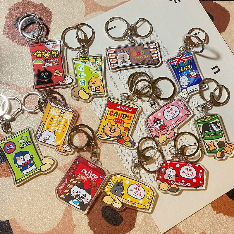 Taiwanese snacks double-sided Acrylic pendant - Charms - Other Materials 