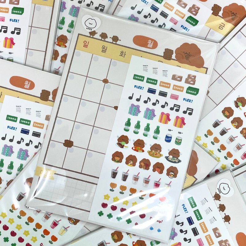 Sticker set! Monthly plan calendar - 便條紙/便利貼 - 紙 