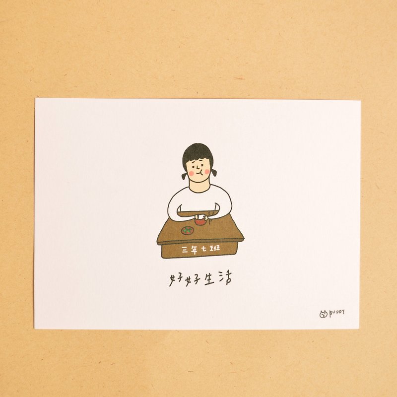 Good life postcard - การ์ด/โปสการ์ด - กระดาษ 