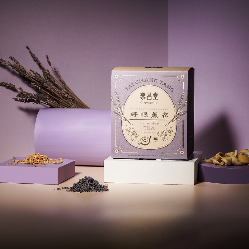 泰昌堂 | 好眠薰衣茶 | 中醫師監製的漢方茶包 - 茶葉/漢方茶/水果茶 - 新鮮食材 