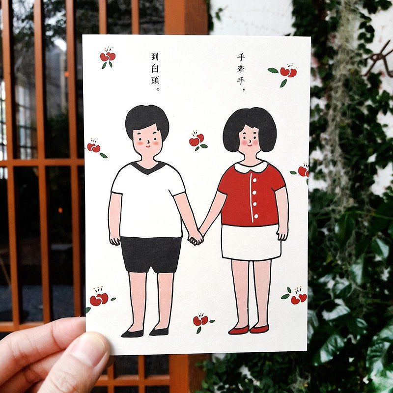 Postcard-hand in hand, to white head - Wedding Invitations - Paper Multicolor