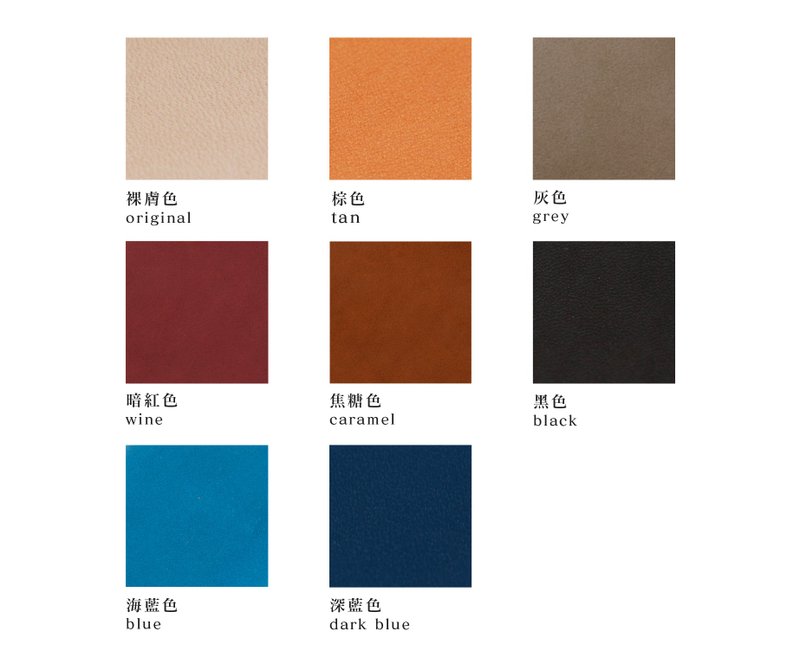 非公開商品 - 皮革樣品顏色參考(不販售) - 非公開商品 - 其他材質 
