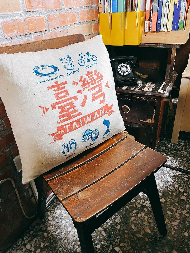 Nostalgic pillow Taiwan style throw pillow-Taiwan warmth limited! - หมอน - เส้นใยสังเคราะห์ สีกากี