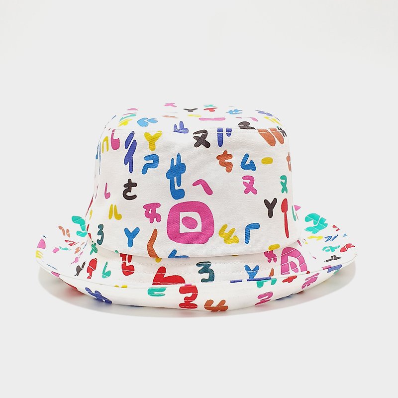 [HiGh MaLi] Classic fisherman hat-national elementary school’s ㄅㄆㄇ/Color Zhuyin#Prevention of Epidemic Wearing and Matching Gifts