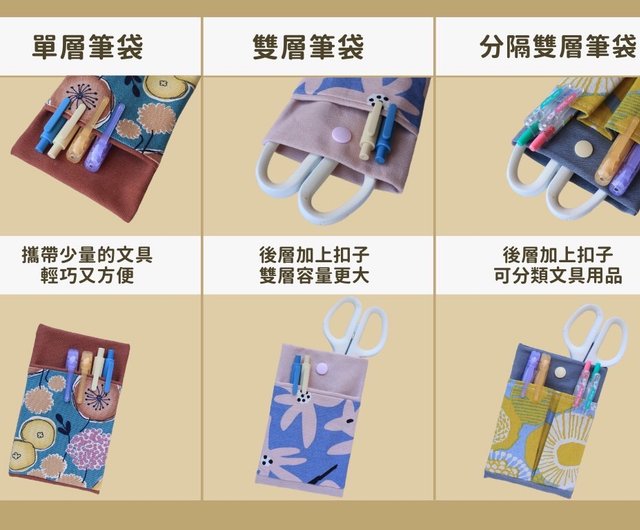 Cat] Pocket pencil case Nurse pencil case Physician pencil case Teacher pencil  case - Shop autumn-leaf Pencil Cases - Pinkoi