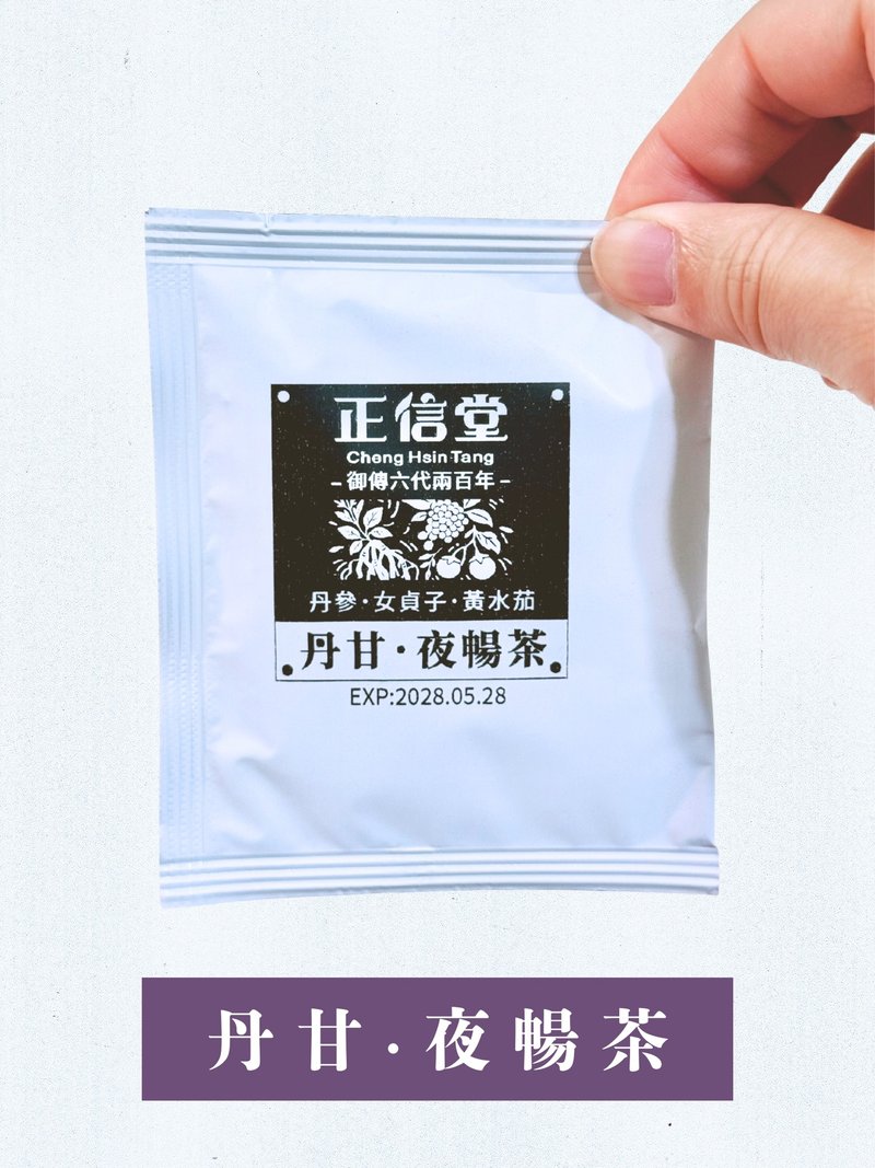 丹甘夜暢茶 - 茶葉/茶包/水果茶 - 植物．花 白色