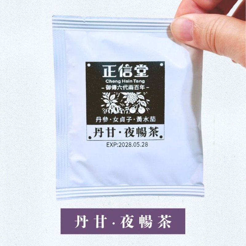 丹甘夜暢茶 - 茶葉/茶包/水果茶 - 植物．花 白色