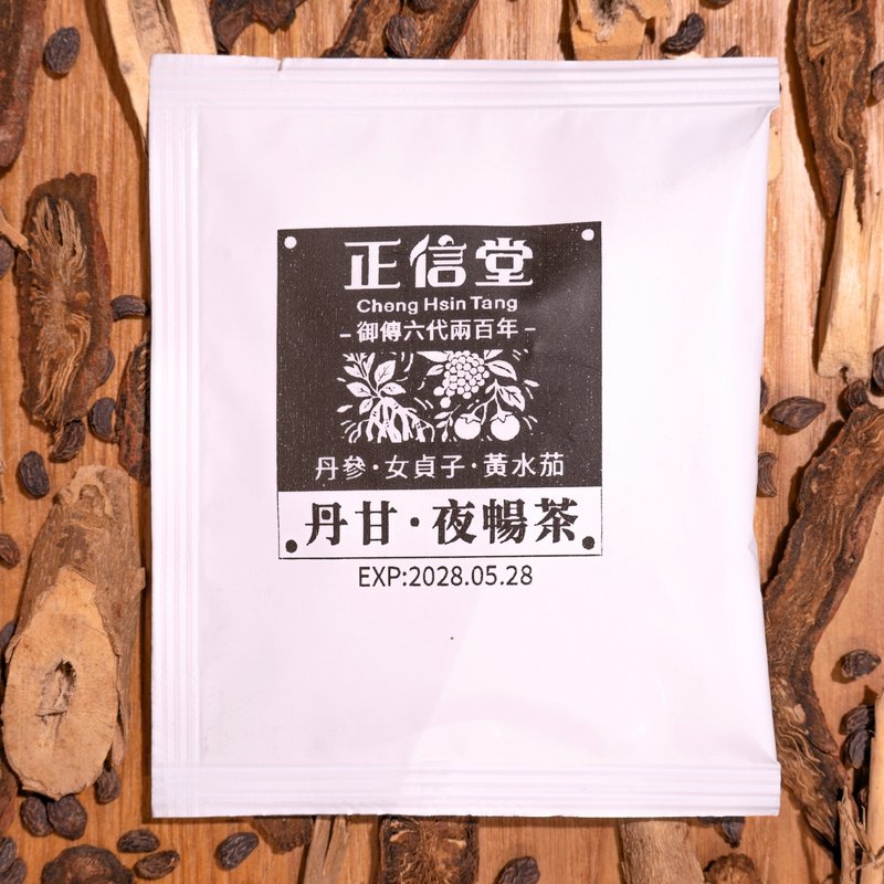 Dan Gan Night Flow Tea - Tea - Plants & Flowers White