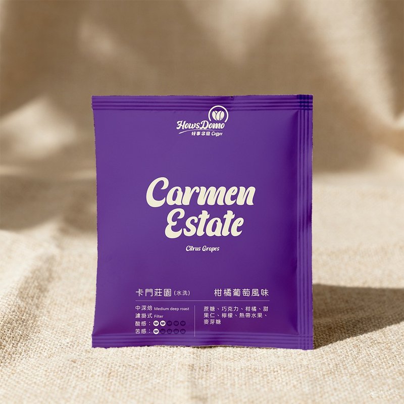 20個入り【カルメン農園 カトゥアイ/ウォッシュド/中深煎り】ドリップコーヒー | 好事多磨 - コーヒー・コーヒー豆 - コンセントレート・抽出物 