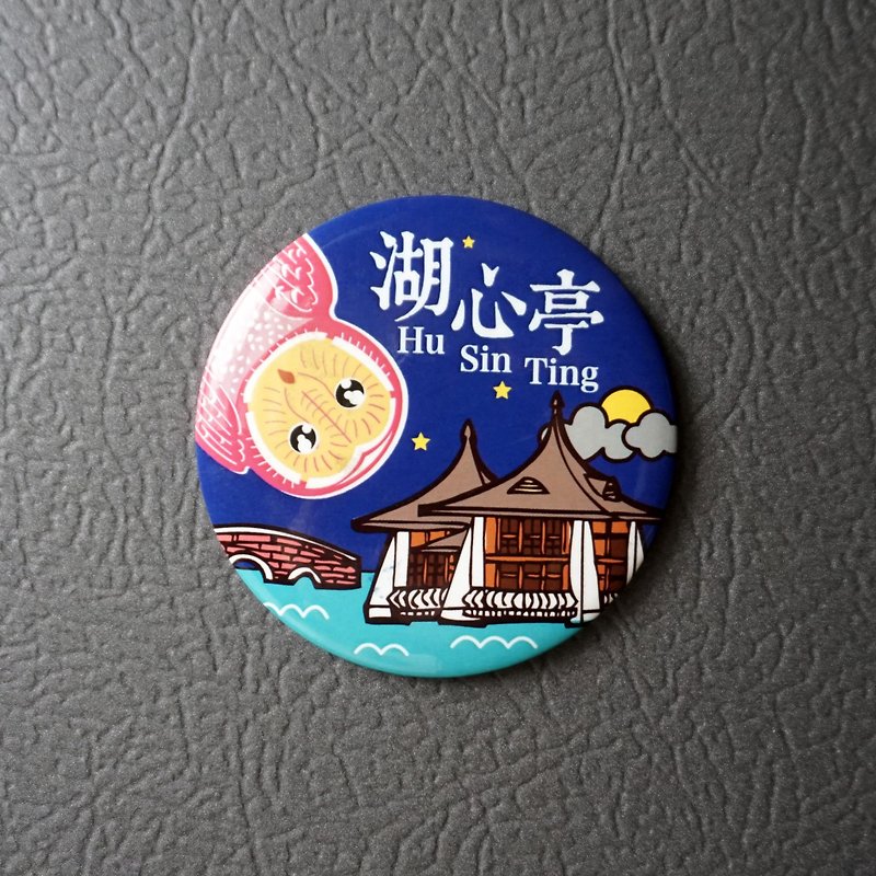 Mai Mai Treasure Map-Huxin Pavilion/Grass Owl Magnet Bottle Opener | Local Culture and Historical Architecture - ที่เปิดขวด/กระป๋อง - โลหะ 