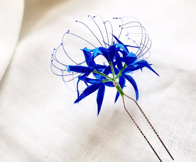 つまみ細工かんざし 青い曼珠沙華 青い彼岸花 - ショップ こもれ陽