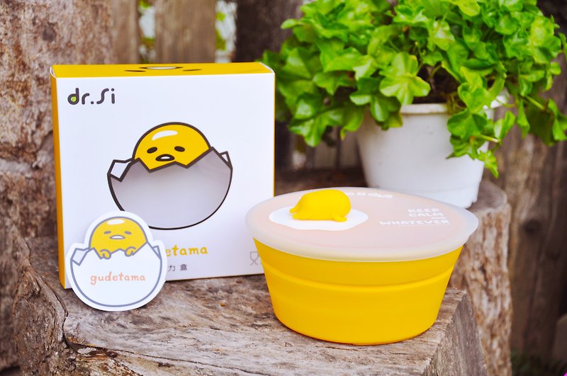 Egg yolk gudetama x dr.Si 矽宝巧力盒 - กล่องข้าว - ซิลิคอน สีเหลือง