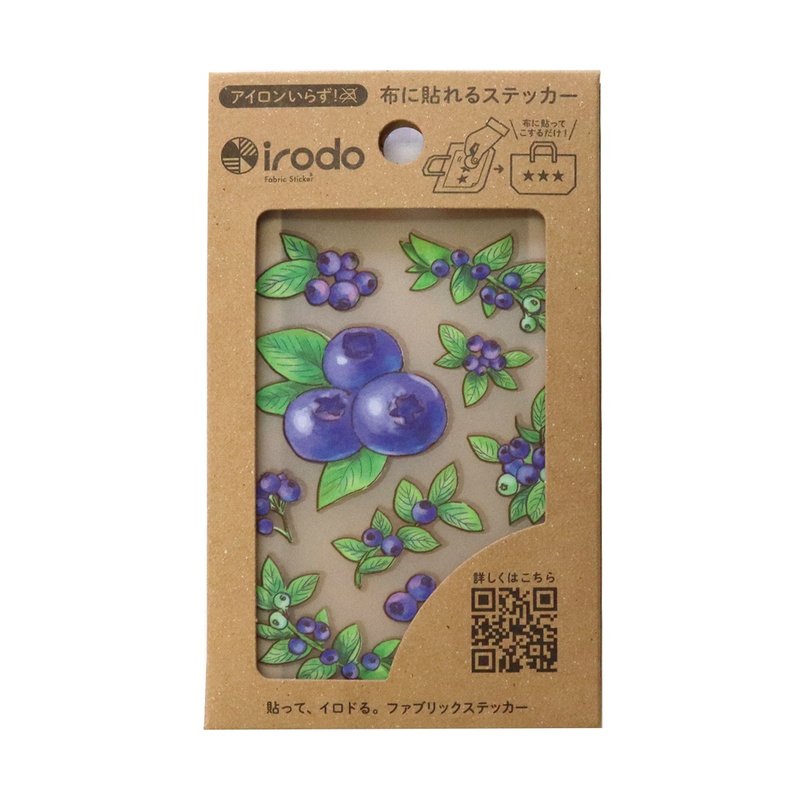 [irodo] Blueberry (non-iron fabric transfer sticker) - Stickers - Other Materials Multicolor