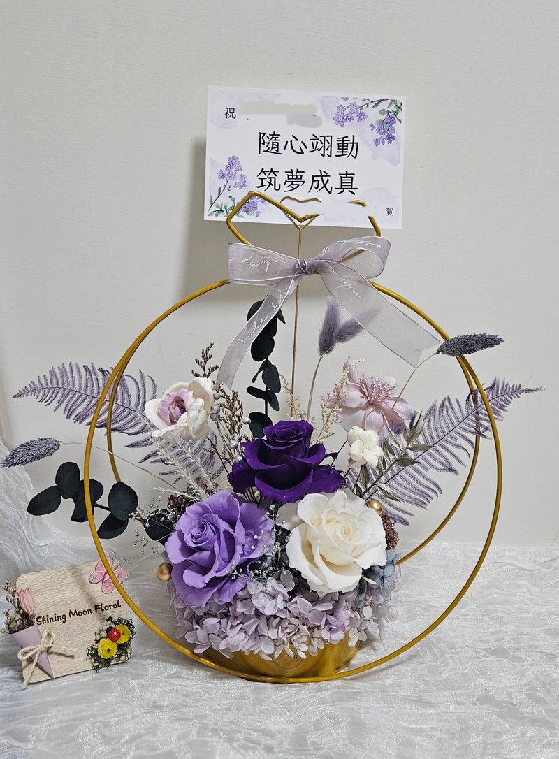 皎月有花 開幕花禮 - 乾燥花/永生花 - 植物．花 