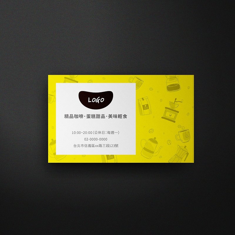 Custom-made single-sided horizontal business cards【 Catering・Shop 5】 - Cards & Postcards - Paper White