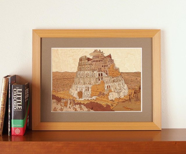 木はり絵 バベルの塔 - ショップ KINOWA その他 - Pinkoi