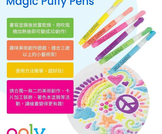 Ooly Magic Neon Puffy Pens - Set Of 6
