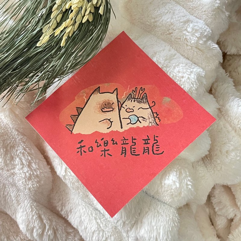 Helelonglong-Cat Spring Couplets - Chinese New Year - Paper Red