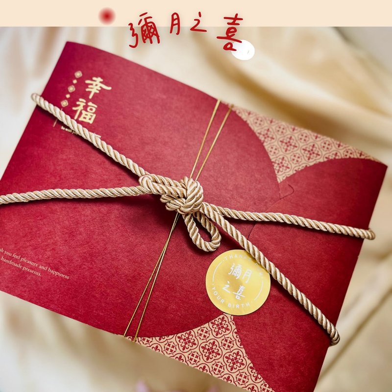 [Moon Gift] Portable double-layered gift box - the first blessing to convey happiness - Baby Gift Sets - Other Materials Red