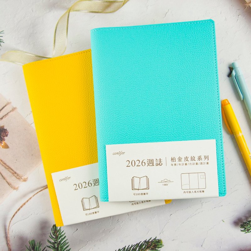【conifer綠的事務】2026年25K柏金皮紋直式週誌 - 筆記本/手帳 - 紙 多色