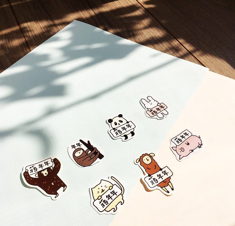 Cute animal series name stickers hand-painted name stickers 50 sheets | Taipei Zoo joint name - Stickers - Waterproof Material Transparent
